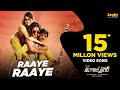 Raaye raaye full song  bengal tiger movie  raviteja  tamanna  raashi khanna