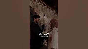 يا وردة ربيتها 