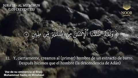 آيات عن مراحل خلق الإنسان || مترجمة الى اللغة الأسبانية