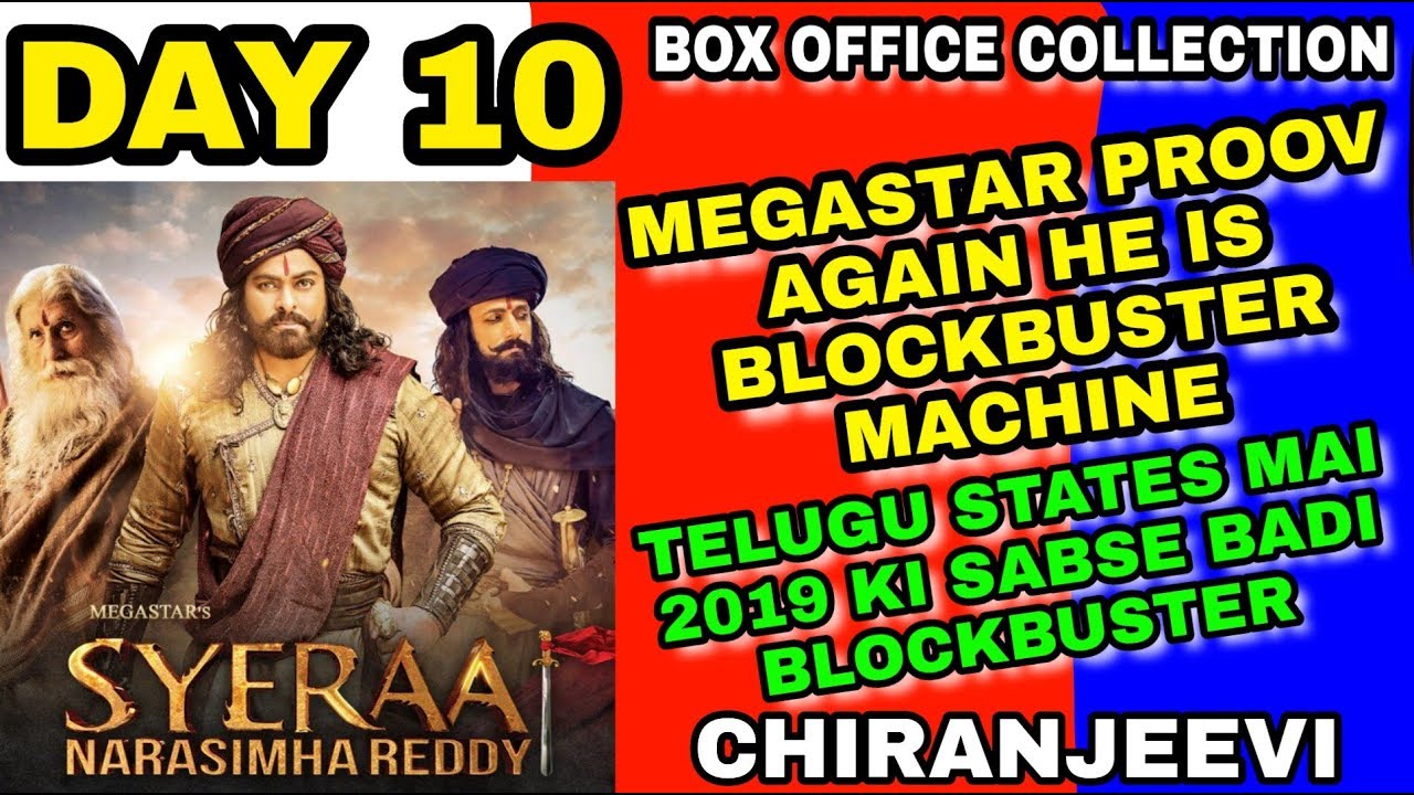 Sye Raa Movie Box Office Collection Day 10 | Blockbuster | Chiranjeevi | Telugu States