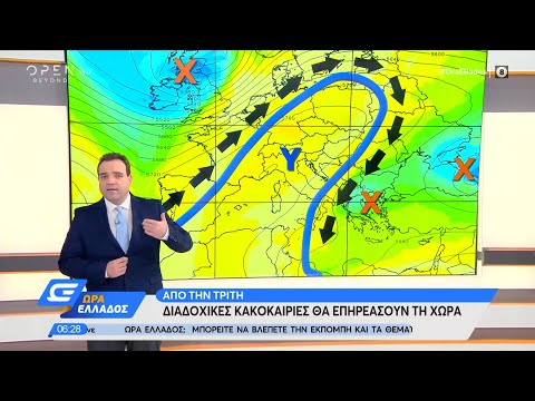 Καιρός 16/11/2020: Τοπικές συννεφιές στο Ιόνιο, τα ηπειρωτικά και την Κρήτη | Ώρα Ελλάδος | OPEN TV