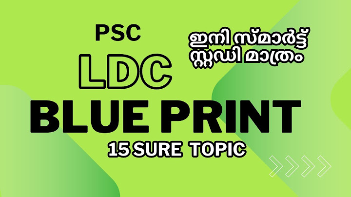 #psc LDC യുടെ ബ്ലൂപ്രിന്റ് PART 1 LDC 2024#ldc2024 Blue Print