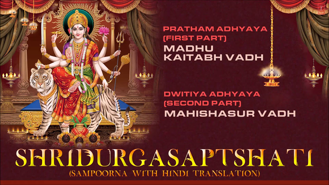 Durga Saptshati Sampoorna with Hindi Translation Part 12 By Somnath Sharma I Audio Songs Juke Box