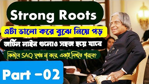 Strong Roots by APJ Abdul kalam in Bengali// Day -02// কালাম কে নতুন ভাবে জানব
