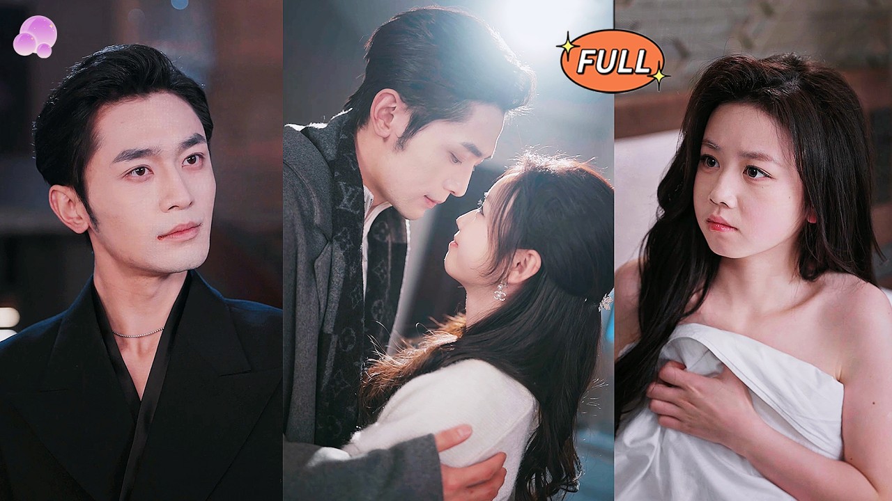 【FULL】🫧18歲女孩為救父獻身給40歲的禁慾小叔，重逢後他卻一改高冷、失控追妻，將她緊摟入懷寵入骨！😍#一口氣看完 #週航 #雷馥縵 #甜寵 #CEO #爆款短劇 #泡泡短劇