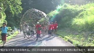 ゴロゴロ莇平