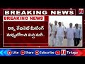 Why is the Revanth Govt Silent? RTC Workers in Pain | RTC Workers' Strike Continues | T News