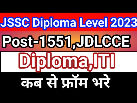 Jharkhand JSSC Diploma Level Combined Competitive Examination - JDLCCE 2023 Apply Online for 1551