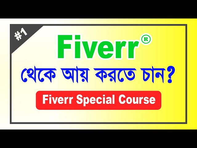 fiverr bangla tutorial how to create fiverr gig and rank in 1st page