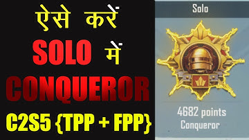 How to do solo conqueror | C2S5 conqueror | tips & tricks | solo tpp conqueror | solo fpp conqueror