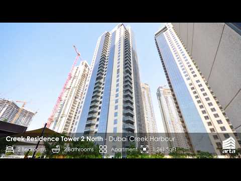 Dubai Creek Residence – Dubai Creek Harbour – Dubai Lagoon