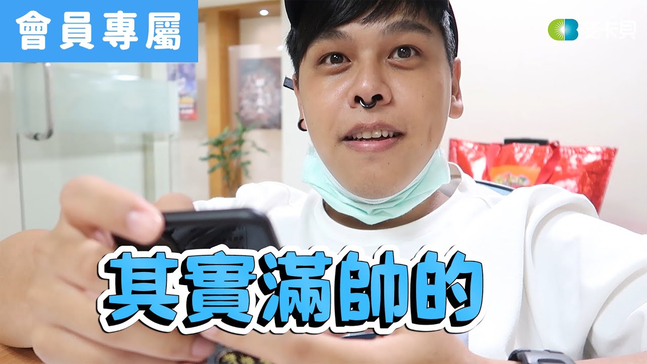 [Special]阿良戴耳環帥嗎？