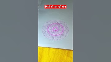 you wouldn know 🥰 How m any rotations did || the pen make in total ⚡ Spirograph Art 🎨 #spirograph 91