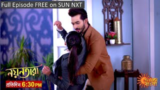 Nayantara Episodic Promo 16 Mar 2023 Sun Bangla Tv Serial Bangla Serial