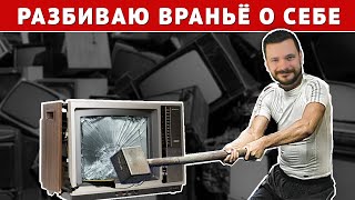 Отец Дружит С Путиным, Тайные Миллиарды, Прикормленные Менты И Прочее Враньё