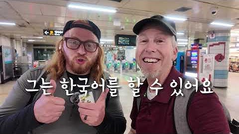 How to Ride the Subway in Seoul, South Korea (Step-by-Step Guide!)