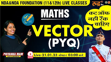 Join Math ( Vector - PYQ