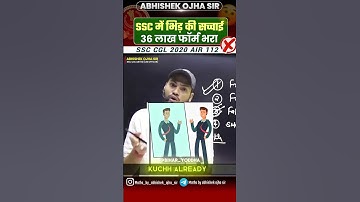 SSC 36 lakh का भीड़ | Abhishek Ojha Sir | 🔥🔥 #ssc #motivation #abhishekojha #cgl