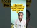 👉😱Ese banao youtube channel hoga turant viral 👍 #youtubegrowth #youtubetips