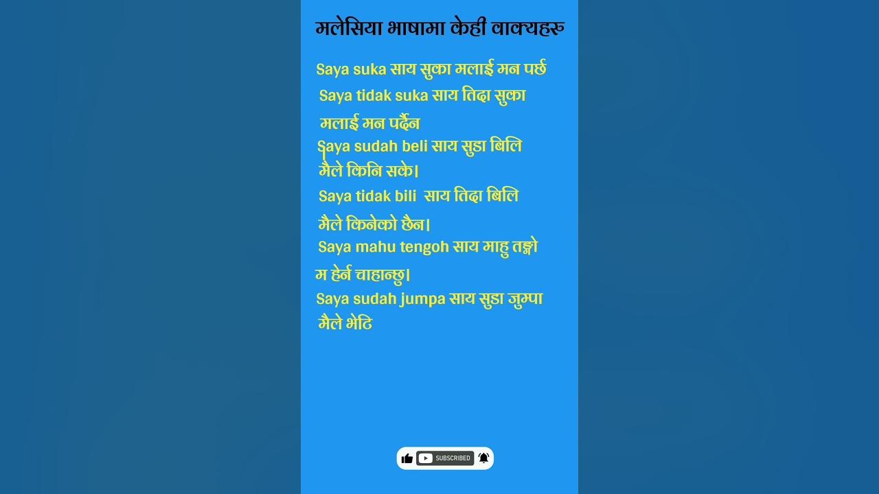 short-sentence-in-malay-language-malay-words-for-beginners-nepali-to