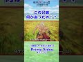 TVアニメ『領民０人スタートの辺境領主様』第10話切り抜き アルナーcv.#若山詩音　ゾルグcv.#熊⾕健太郎