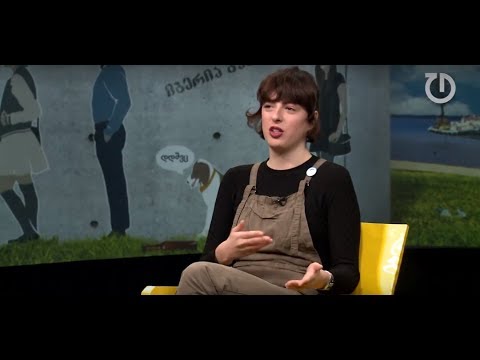 მძიმე კაცთან - ანა კუბლაშვილი \"NEWA\"