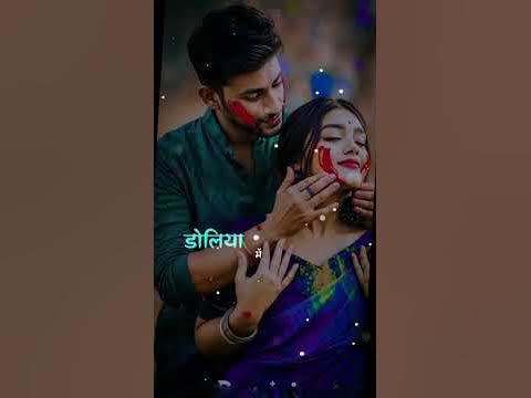 2025 holi pawan singh download video
