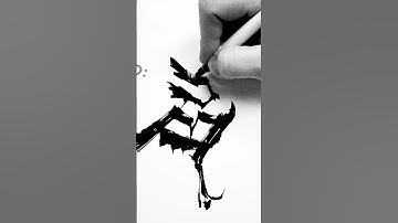 Pilot Parallel Pen