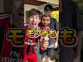 78億℃のアッツイ〜涙が出るモアナのうた🌻#shorts