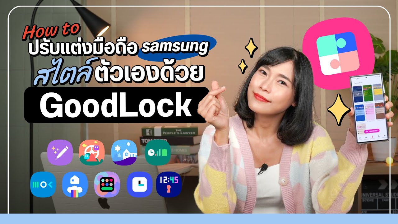 Good Lock Samsung YouTube good-lock-samsung-youtube