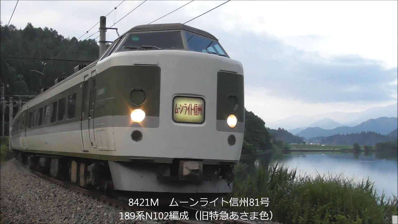 日本アルプス　３号 みすず刈る信濃の撮ってお記:急行アルプス号、復活運転