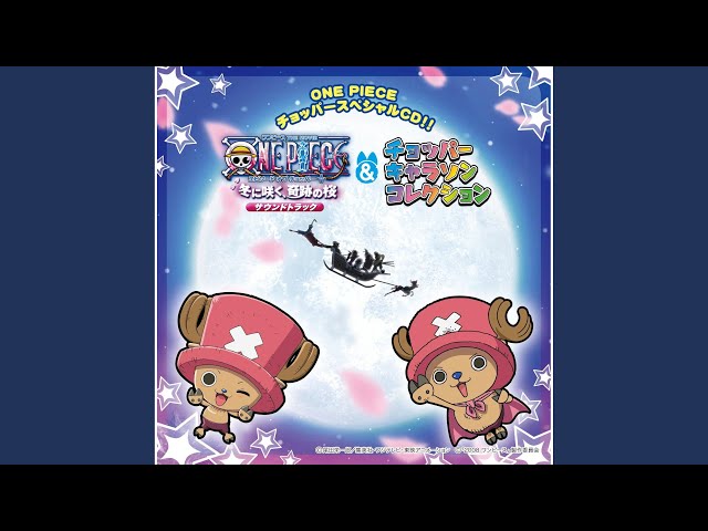 黒ひげ海賊団の猛襲 - YouTube