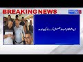 High-Level Review Meeting Held in Anantnag for Amarnath Yatra 2026 Preparations