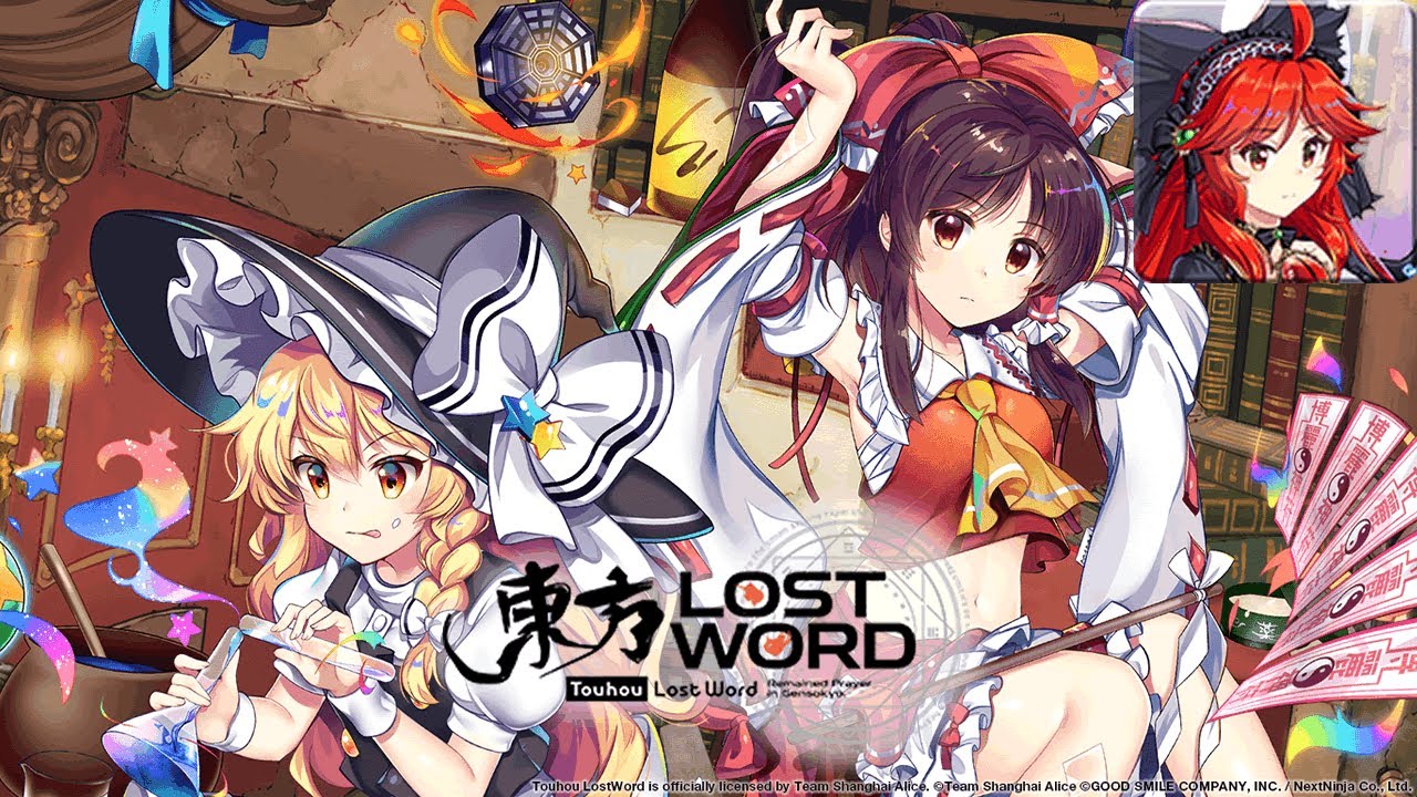 Hell's Artificial Sun (Charcoal Maker Utsuho) - Touhou Lost Word Music Extended