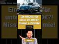 NISSAN für UNTER 20K?! Staatliche Prämie + Bonus = EXTREM-PREISE! Micra, Ariya, Townstar uvm.! 2026