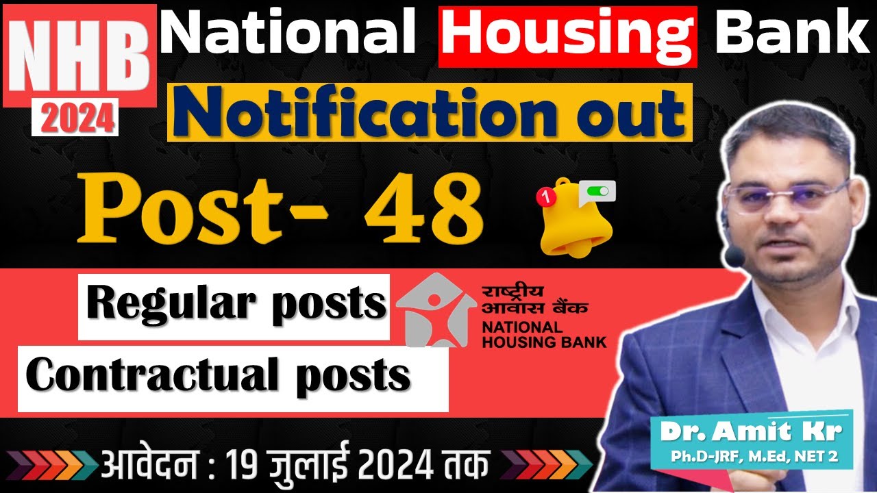 National Housing Bank notification 2024 I NHB vacancy 2024 I NHB 2024 I 