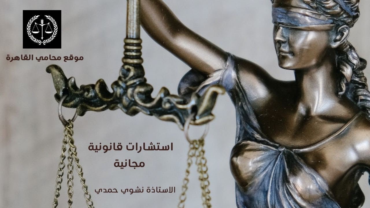 طرق التعويض عن جرائم الانترنت المرتكبه فى حقك