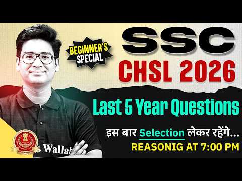 SSC CHSL Reasoning Class 2026 | SSC CHSL Reasoning Last 5 Year Questions | Reasoning By Jitin Sir