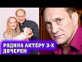 Как живет известный актер Евгений Сидихин и кем стали трое его детей