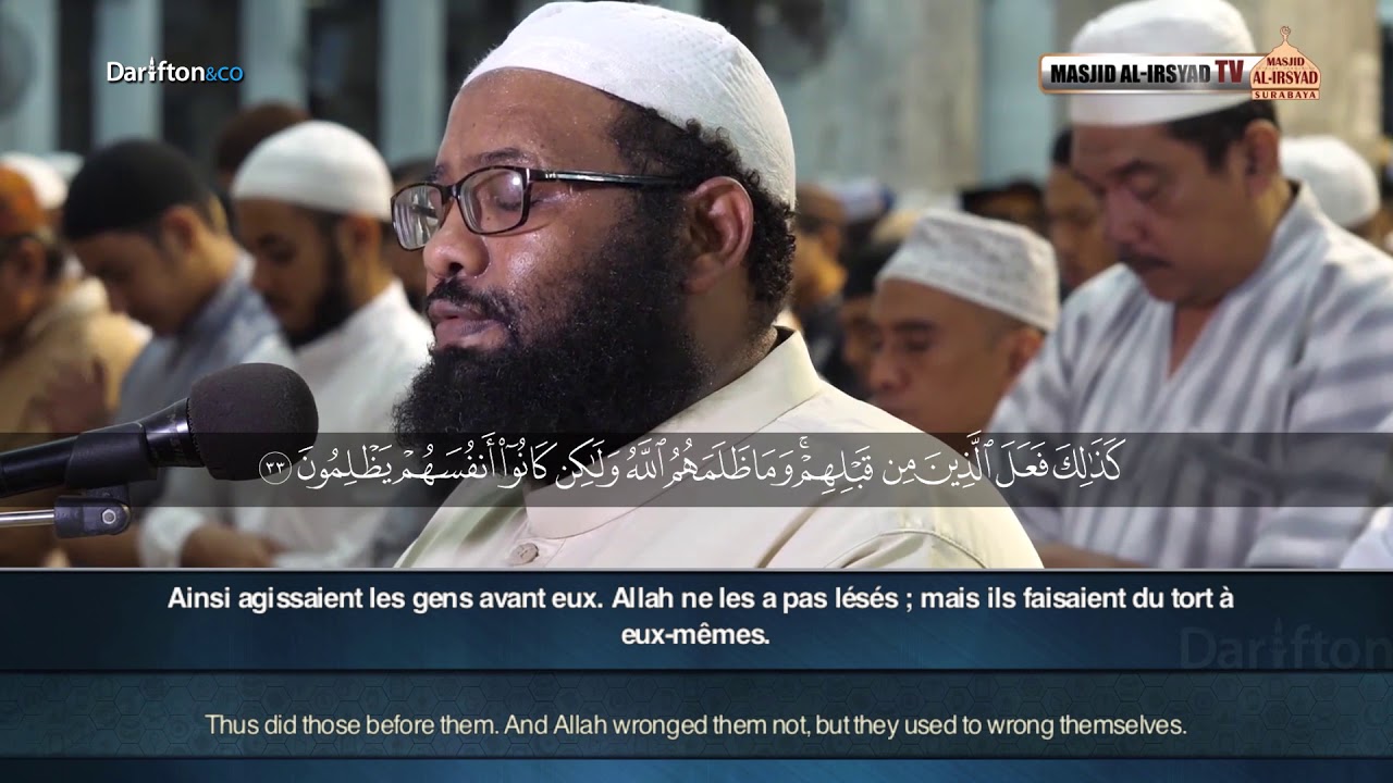 Sourate An-Nahl - Othman Al Makki سورة النحل عثمان المكي