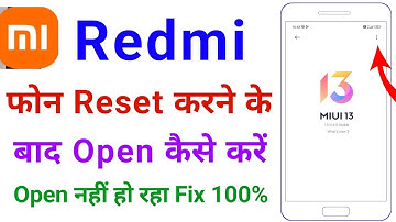 redmi phone reset karne ke baad open kaise karen | redmi phone reset karne ke baad open nahi ho raha