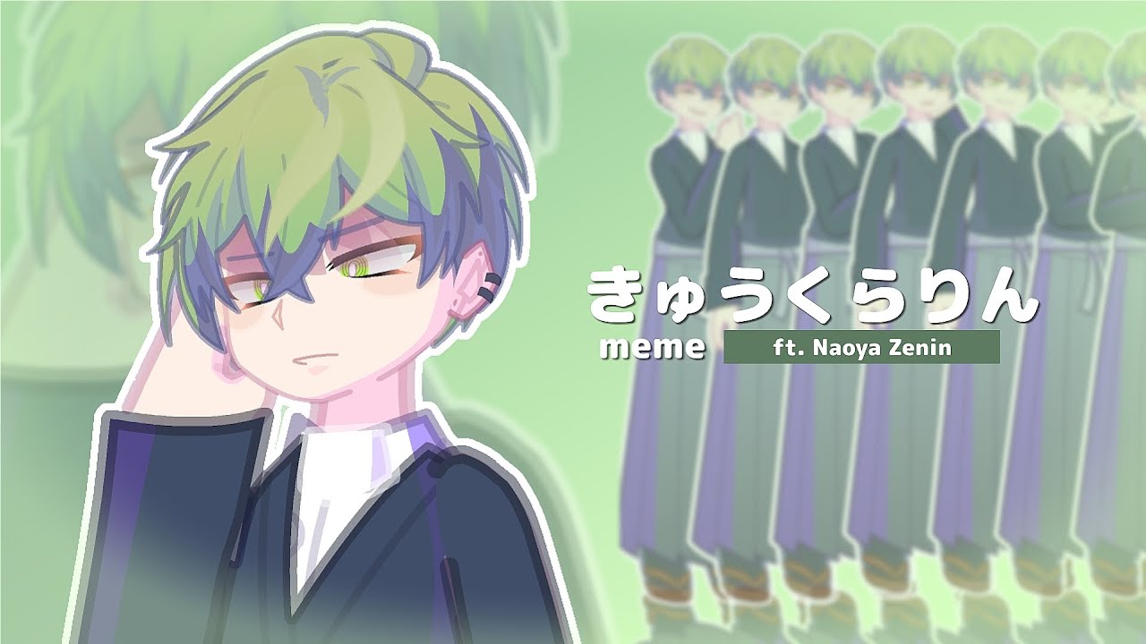 【Gacha Life 2】Kyu-Kurarin Meme | ft. Naoya Zenin