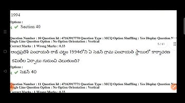 APPSC|Junior Assistant|group4 general studies Previous model paper#APPSC#GROUP_4#NAVEENA_STUDY_HUB