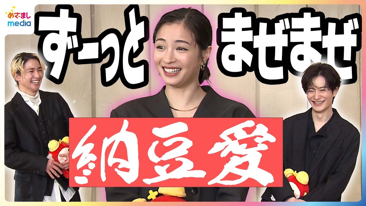広瀬すず「おすずはホントによく食べる」