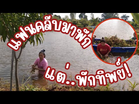 ตั๊กแตนประทับใจแฟนคลับมาก!!! มาเล่าสู่กันฟัง