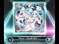 【SDVX VM】 FIN4LE ～終止線の彼方へ～ [MXM] PUC (Hand Shot)