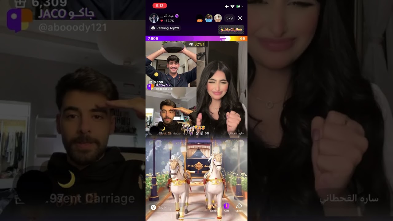 بث عبدالله الشهراني 