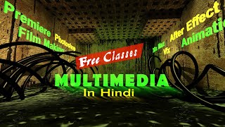 Multimedia in Hindi ( Free Classes, Photoshop, After Effects, 3ds Max, Maya, Premiere, Vfx,)