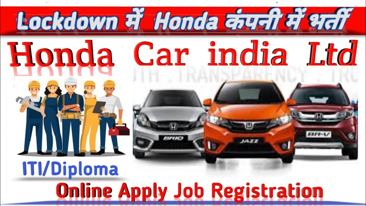 How to apply job in Honda car plant Apply Online Job YouTube