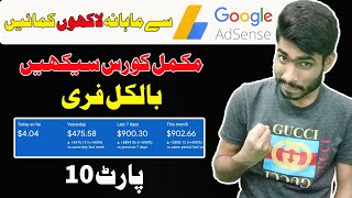 How to Make Money Online (2020) || Earn 500$ Monthly || How to Sign Up Google Adsense || Secret Guru